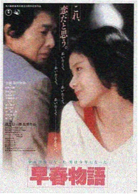 爱的迫降 - 韩国电影爱人在线观看